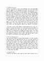 신자유주의 사회사상의 특징과 신자유주의가 적용된 나라와 구체적 사례를 제시 3페이지