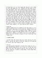 기분장애의 원인과 치료방법에 대하여 서술하고 장애와 치료방법에 관해 본인 생각을 서술하시오 4페이지