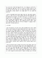 의사소통이론의 의미와 특징을 설명하고, 의사소통이론이 왜 청소년 지도현장에서 필요한가에 대하여 작성하시오 5페이지