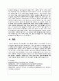 의사소통이론의 의미와 특징을 설명하고, 의사소통이론이 왜 청소년 지도현장에서 필요한가에 대하여 작성하시오 6페이지