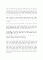[독후감]신화, 영웅, 그리고 시나리오 쓰기-크리스토퍼 보글러[서평] 3페이지