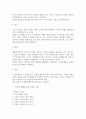 [독후감]픽사 스토리텔링 고객의 마음을 사로잡는 9가지 스토리 법칙-매튜 룬[서평] 3페이지