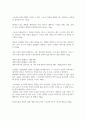 [독후감]픽사 스토리텔링 고객의 마음을 사로잡는 9가지 스토리 법칙-매튜 룬[서평] 9페이지