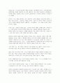 [독후감]픽사 스토리텔링 고객의 마음을 사로잡는 9가지 스토리 법칙-매튜 룬[서평] 10페이지
