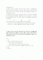 IT와경영정보시스템 망이용대가를 받으려는 인터넷 서비스 제공업체통신사, ISP의 입장과 망이용대가를 지불하지 않으려는 유튜브, 넷플릭스 등 글로벌 콘텐츠 제공업체CP의 입장, 그리고 정부를 비롯한 다른 이해관계자의 입장을 요약하여 정리하시오 2페이지