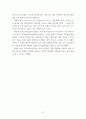 IT와경영정보시스템 망이용대가를 받으려는 인터넷 서비스 제공업체통신사, ISP의 입장과 망이용대가를 지불하지 않으려는 유튜브, 넷플릭스 등 글로벌 콘텐츠 제공업체CP의 입장, 그리고 정부를 비롯한 다른 이해관계자의 입장을 요약하여 정리하시오 8페이지