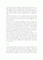 kpop과한류문화 강연자 드미트리 비엣제이 설명한 기술발전에 따른 응악산업의 양상을 요약하고, 이러한 상황에서 향후 K-Pop을 어떻게 대응시켜 나가는 것이 바람직할지, 자신의 생각을 밝히시오 4페이지