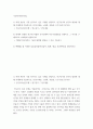 가정복지학연구법 본인이 가장 연구하고 싶은 주제를 선정하고, 연구동기와 연구의 내용에 대해 자세하게 기술하시오 2페이지
