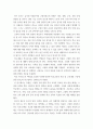 가정복지학연구법 본인이 가장 연구하고 싶은 주제를 선정하고, 연구동기와 연구의 내용에 대해 자세하게 기술하시오 3페이지
