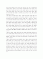 가정복지학연구법 본인이 가장 연구하고 싶은 주제를 선정하고, 연구동기와 연구의 내용에 대해 자세하게 기술하시오 4페이지