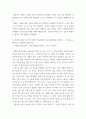 가정복지학연구법 본인이 가장 연구하고 싶은 주제를 선정하고, 연구동기와 연구의 내용에 대해 자세하게 기술하시오 5페이지
