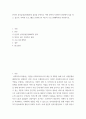 간접실습 본인의 성격유형검사MBTI 결과를 분석하고 어떤 분야의 사회복지 현장에서 일을 하고 싶은지, 어떠한 프로그램을 운영하고자 하는지 프로그램계획서를 작성하시오 2페이지