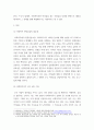 간접실습 사회복지 현장실습의 필요성과 본인이 왜 사회복지사가 되려고 하는지 어떤 사회복지사가 되고 싶은지 작성하여 제출하시오 3페이지