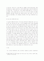 간접실습 사회복지 현장실습의 필요성과 본인이 왜 사회복지사가 되려고 하는지 어떤 사회복지사가 되고 싶은지 작성하여 제출하시오 4페이지