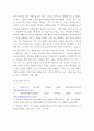 간접실습 사회복지 현장실습의 필요성과 본인이 왜 사회복지사가 되려고 하는지 어떤 사회복지사가 되고 싶은지 작성하여 제출하시오 5페이지