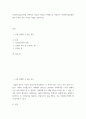 간접실습 사회복지실습기관을 선택하는 이유와 목표를 구체적으로 작성하고 사회복지실습현장에서 무엇을 얻어 가다는 다짐을 서술하시오 2페이지