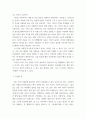 간접실습 사회복지실습기관을 선택하는 이유와 목표를 구체적으로 작성하고 사회복지실습현장에서 무엇을 얻어 가다는 다짐을 서술하시오 4페이지