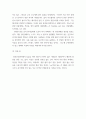 간접실습 사회복지실습기관을 선택하는 이유와 목표를 구체적으로 작성하고 사회복지실습현장에서 무엇을 얻어 가다는 다짐을 서술하시오 5페이지