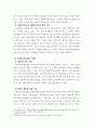 간접실습 사회복지현장실습의 필요성과 실습생의 자세 대하여 서술하시오 4페이지