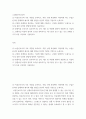고위험모아간호학 아동간호사의 주요 역할을 요약하고, 역할 수행 과정에서 직면하게 되는 수많은 윤리적 딜레마의 예시와 해결 방안을 본인의 의견을 기반으로 논하시오 2페이지