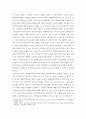 고위험모아간호학 아동간호사의 주요 역할을 요약하고, 역할 수행 과정에서 직면하게 되는 수많은 윤리적 딜레마의 예시와 해결 방안을 본인의 의견을 기반으로 논하시오 3페이지