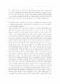 고위험모아간호학 아동간호사의 주요 역할을 요약하고, 역할 수행 과정에서 직면하게 되는 수많은 윤리적 딜레마의 예시와 해결 방안을 본인의 의견을 기반으로 논하시오 5페이지
