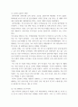 금융제도이해 2008 글로벌 금융위기의 배경과 각국의 대책을 정리해보고, 최근 한국경제에 대한 시사점을 도출해보시오 3페이지