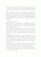 금융제도이해 2008 글로벌 금융위기의 배경과 각국의 대책을 정리해보고, 최근 한국경제에 대한 시사점을 도출해보시오 4페이지