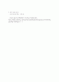 금융제도이해 2008 글로벌 금융위기의 배경과 각국의 대책을 정리해보고, 최근 한국경제에 대한 시사점을 도출해보시오 6페이지