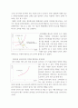 기초거시경제론 경제의 단기 균형과 장기 균형이 어떻게 변화하는지를 총수요-총공급 모형을 통해 그림으로 설명하시오 4페이지