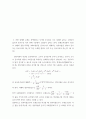 기초거시경제론 경제의 단기 균형과 장기 균형이 어떻게 변화하는지를 총수요-총공급 모형을 통해 그림으로 설명하시오 5페이지