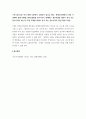 기초거시경제론 어떤 경제의 조세는 정액세이고 투자와 순수출은 모두 일정한 값으로 고정되어 있으며 물가수준 역시 현재 수준에서 고정되어 있다고 한다 6페이지