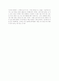 문학의이해 다음 수필집산문집을 읽고 아래 유의사항을 반영하여 감상문을 작성하시오 6페이지