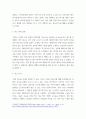 미디어 심리 ) 매슬로의 5단계 욕구를 단계별 정리, 각 단계에 해당하는 최근 6개월 이내에 제작되거나 방송된 텔레비전 광고 혹은 온라인 영상 광고를 찾아서 설명하시오. 3페이지