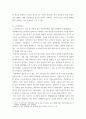영양 국내에서 발생한 생물,물리화학적 요인으로 인한 식품오염 사건 5가지 사례를 조사하여 정리해 보세요 4페이지