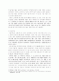 영양 국내에서 발생한 생물,물리화학적 요인으로 인한 식품오염 사건 5가지 사례를 조사하여 정리해 보세요 5페이지