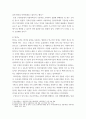 영양 국내에서 발생한 생물,물리화학적 요인으로 인한 식품오염 사건 5가지 사례를 조사하여 정리해 보세요 6페이지