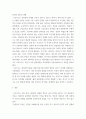 사회 복지학 개론 사회복지실천에서 클라이언트의 행동을 이해하는데 초기 아동기의 부모와 경험의 중요성을 강조한 프로이드의 정신분석이론을 설명하고 프로이드가 제시한 의식의 구조 중 무의식의 영역을 설명하고, 생의 첫 6년 동안에 억압된 경험이 모든 행위에 영 4페이지