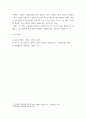 사회 복지학 개론 사회복지실천에서 클라이언트의 행동을 이해하는데 초기 아동기의 부모와 경험의 중요성을 강조한 프로이드의 정신분석이론을 설명하고 프로이드가 제시한 의식의 구조 중 무의식의 영역을 설명하고, 생의 첫 6년 동안에 억압된 경험이 모든 행위에 영 5페이지