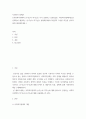 사회복지 정책론 1사회복지정책의 순기능과 역기능을 각각 설명하고 2관심있는 사회복지정책제도를 선택하여 예상되는 순기능과 역기능을 설명해주세요 2페이지
