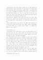 사회복지 정책론 1사회복지정책의 순기능과 역기능을 각각 설명하고 2관심있는 사회복지정책제도를 선택하여 예상되는 순기능과 역기능을 설명해주세요 3페이지