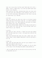 사회복지실천기술론 심리사회모델의 직접적 개입기술로 지지, 직접적 영향 등 6가지의 개입기술을 배웠으며, 행동수정모델에서도 아래 제시된 개입 기술들을 배웠습니다 3페이지