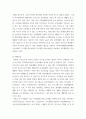 사회복지실천론 사회복지실천 현장 인터넷 방문 보고서 사회복지실천 현장에서 다음의 요건을 모두 충족하는 실천 현장 한 곳을 자신의 소속 지역대학이 위치한 시도 내에서 찾아, 그 실천 현장에 대한 인터넷 홈페이지, SNS, 블로그, 관련 기사 등을 검색하 4페이지
