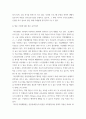 사회복지실천론 사회복지실천 현장 인터넷 방문 보고서 사회복지실천 현장에서 다음의 요건을 모두 충족하는 실천 현장 한 곳을 자신의 소속 지역대학이 위치한 시도 내에서 찾아, 그 실천 현장에 대한 인터넷 홈페이지, SNS, 블로그, 관련 기사 등을 검색하 5페이지
