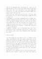 사회복지실천론 사회복지실천 현장 인터넷 방문 보고서 사회복지실천 현장에서 다음의 요건을 모두 충족하는 실천 현장 한 곳을 자신의 소속 지역대학이 위치한 시도 내에서 찾아, 그 실천 현장에 대한 인터넷 홈페이지, SNS, 블로그, 관련 기사 등을 검색하 6페이지