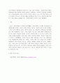 사회복지실천론 사회복지실천 현장 인터넷 방문 보고서 사회복지실천 현장에서 다음의 요건을 모두 충족하는 실천 현장 한 곳을 자신의 소속 지역대학이 위치한 시도 내에서 찾아, 그 실천 현장에 대한 인터넷 홈페이지, SNS, 블로그, 관련 기사 등을 검색하 8페이지