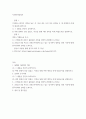 사회복지정의 1강에서 6강까지 강의를 들은 후, 인상 깊은 사건 혹은 장면을 두 개 선택하여 아래의 내용에 답하시오 2페이지
