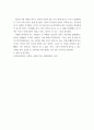 사회복지정의 1강에서 6강까지 강의를 들은 후, 인상 깊은 사건 혹은 장면을 두 개 선택하여 아래의 내용에 답하시오 6페이지