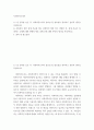 사회복지조사론 사회복지 관련 통계 지표를 하나 선정하여 캡쳐 하고 설명한 후, 통계 지표가 설명하는 주제에 대한 현황과 향후 과제 등에 대한 본인의 생각을 작성하시오 2페이지
