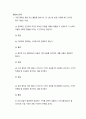 생활속의경제 시장에서 가격 이외의 다른 어떤 요인으로 인해 동일한 시장 가격에 대한 수요량 또는 생산량이 바뀌면 수요 곡선 혹은 공급 곡선 그 자체가 이동한다 2페이지